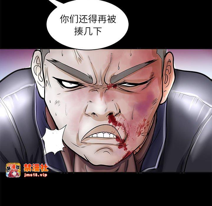 第4话 第 127 页