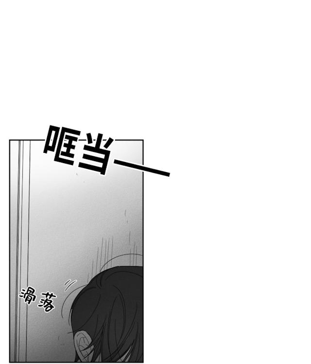 31话 第 26 页