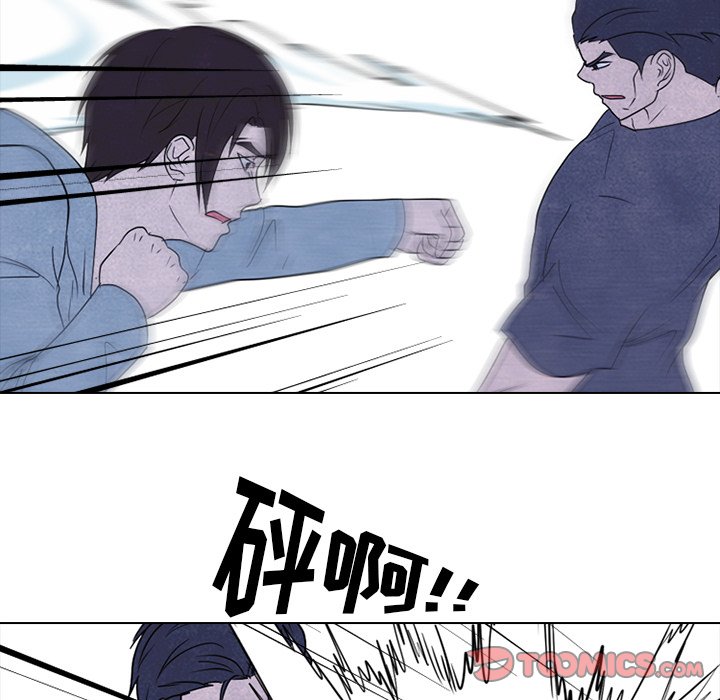 第231话 第 45 页