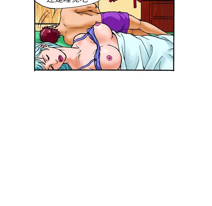 第 5 话 第 8 页