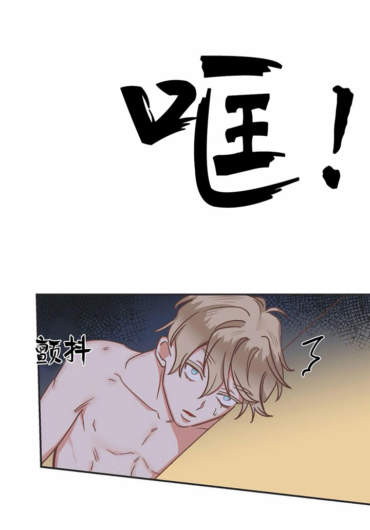 第144话 第144话 第 22 页
