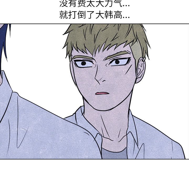 第189话 第 41 页