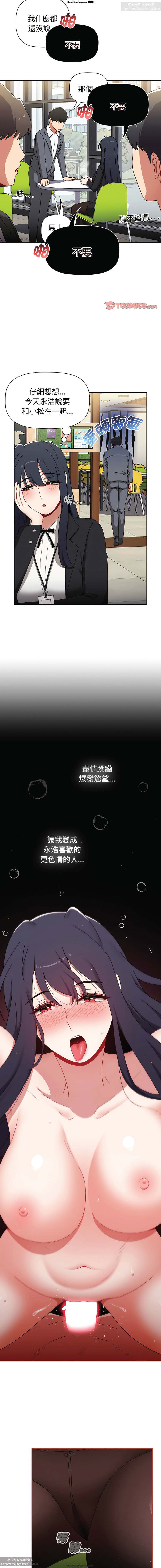 第1话 第 370 页