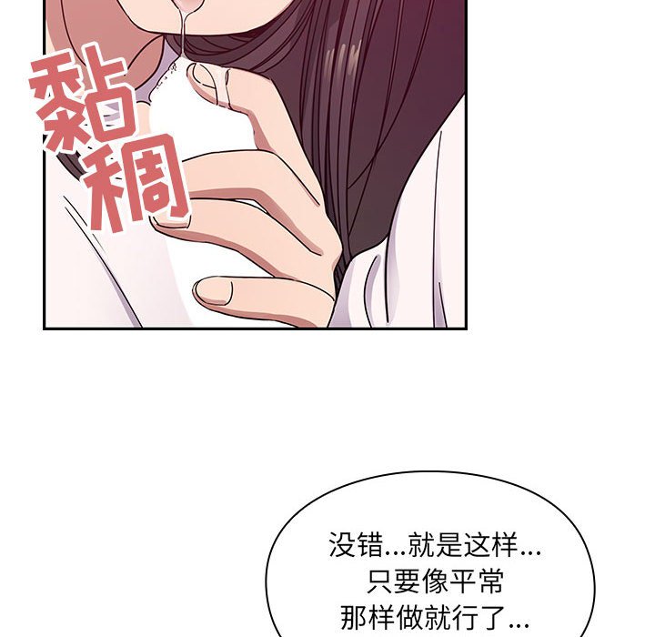 第19话 第 18 页
