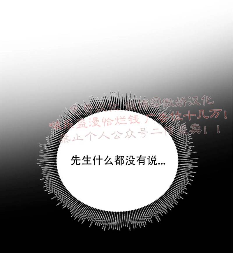 第48话 第 4 页