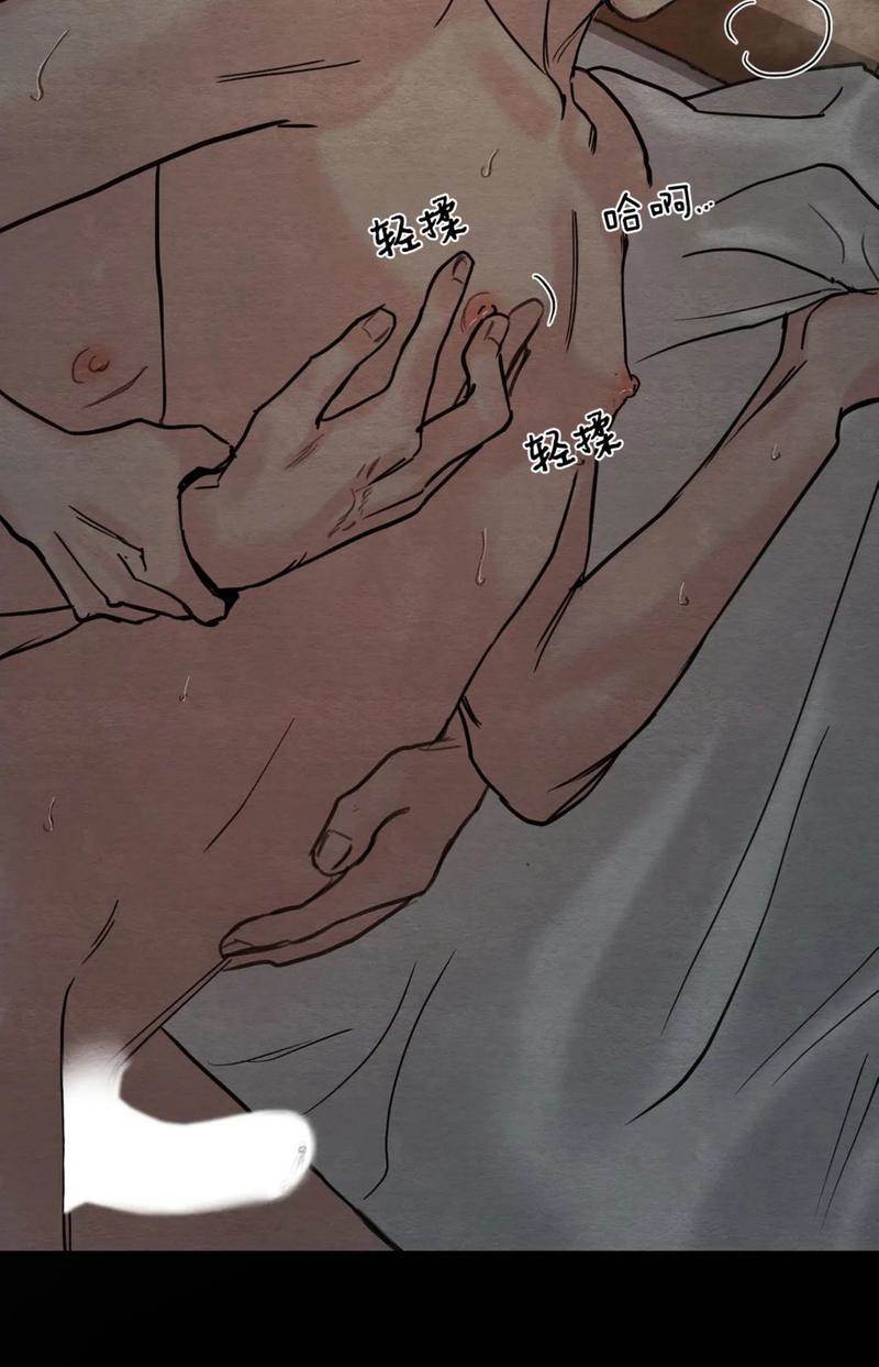 第56话 第 22 页