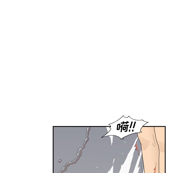 第113话 第 28 页