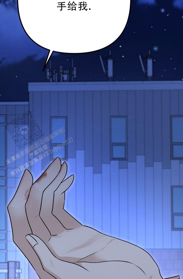 第33话 喜欢男的 第 14 页