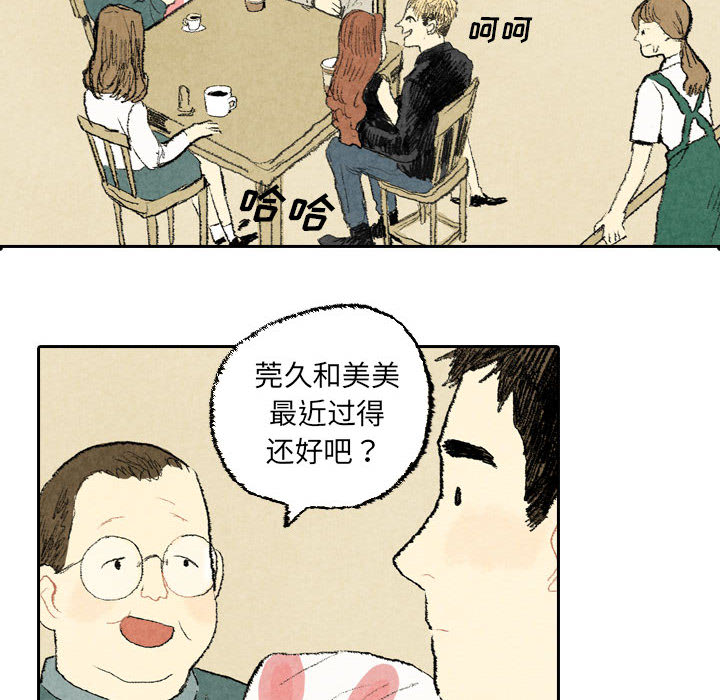 第22话 第 28 页