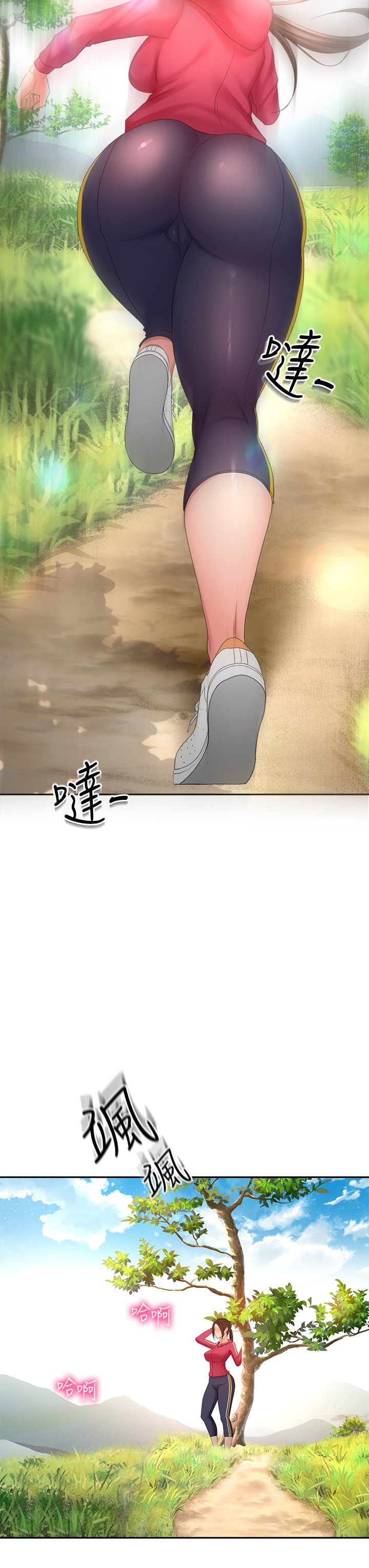 第39话 - 以后也要一直陪着我! 第 3 页