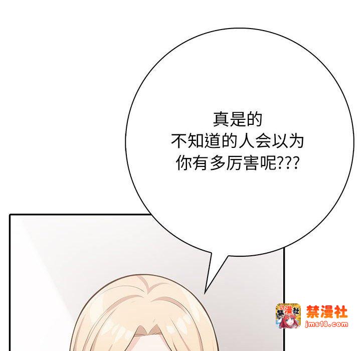 第6话 第 107 页
