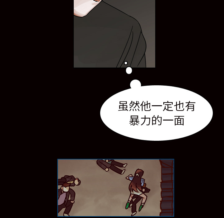 第45话 第 72 页