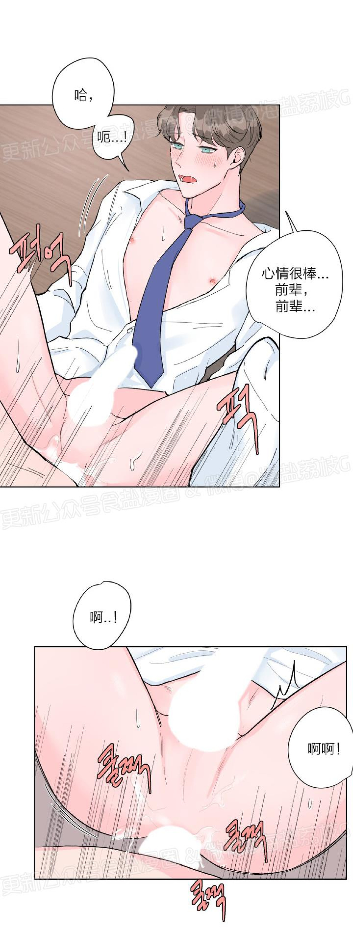 第01话 第 7 页