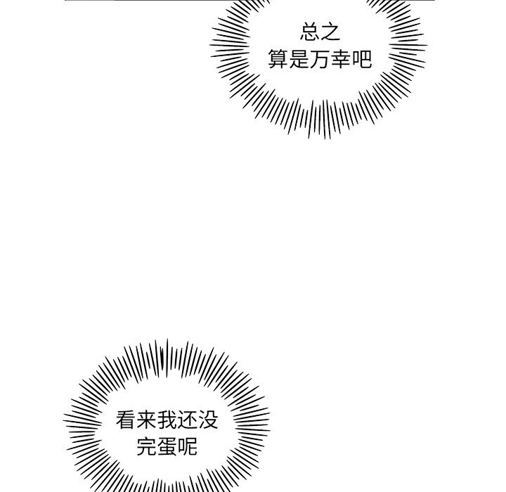 第15话 第 59 页