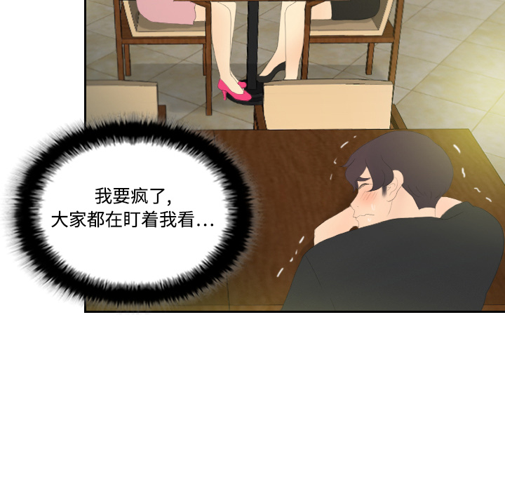 第4话 第 22 页
