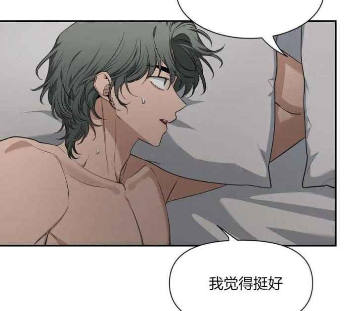 第144话 毫无改变 第 44 页
