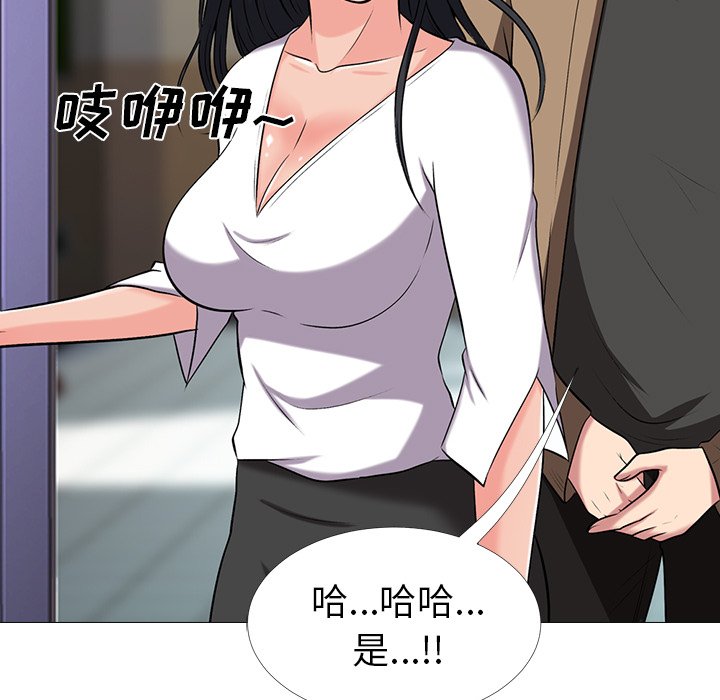 第15话 第 83 页