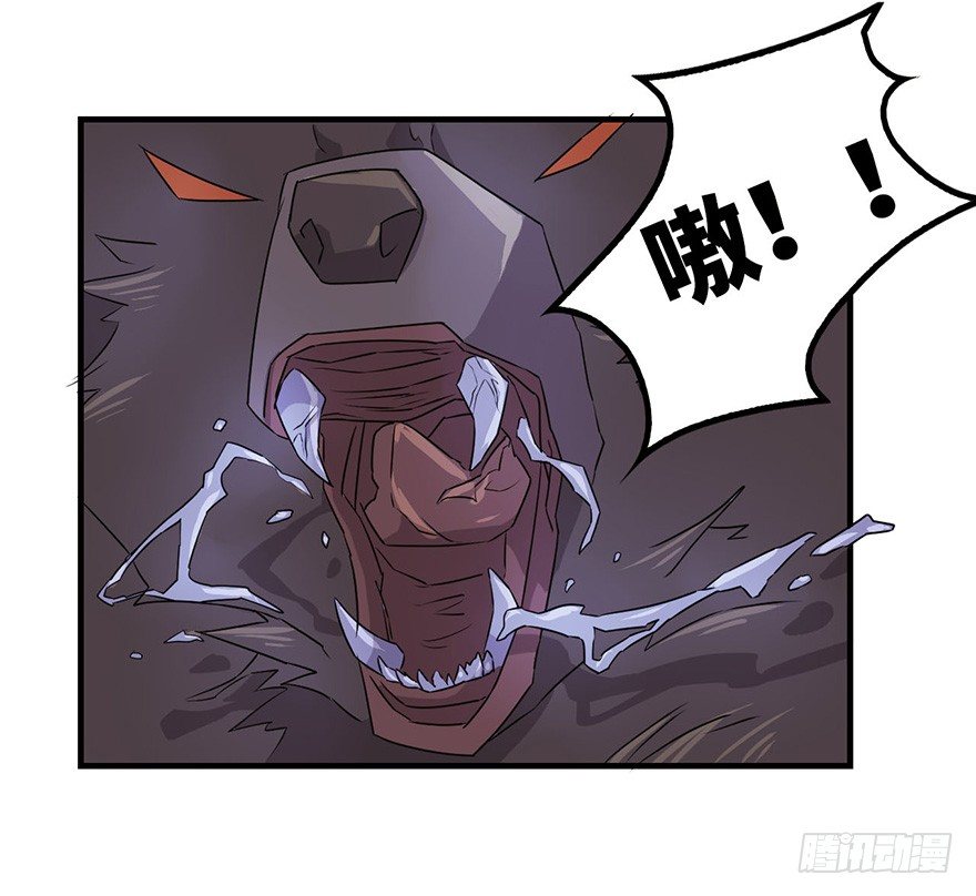 启程 第 8 页