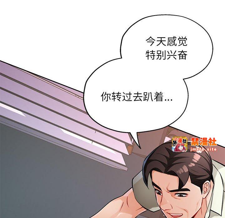 第10话 第 155 页