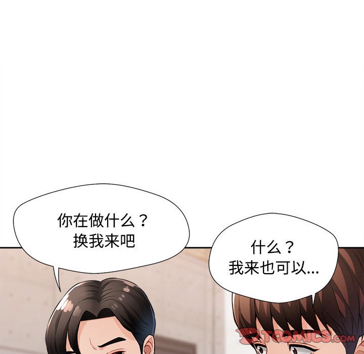 第3话 第 63 页