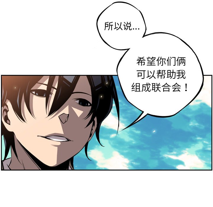 第28话 第 106 页