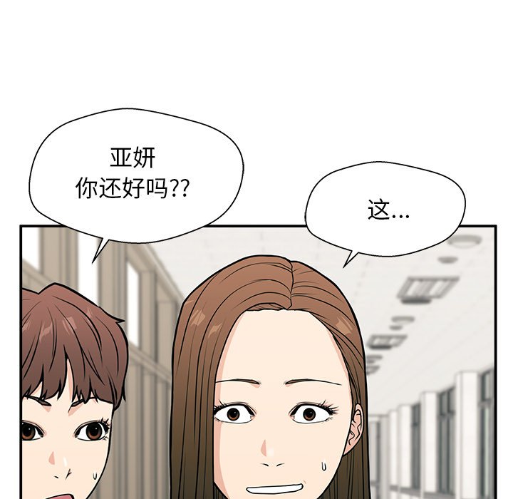 第11话 第 130 页