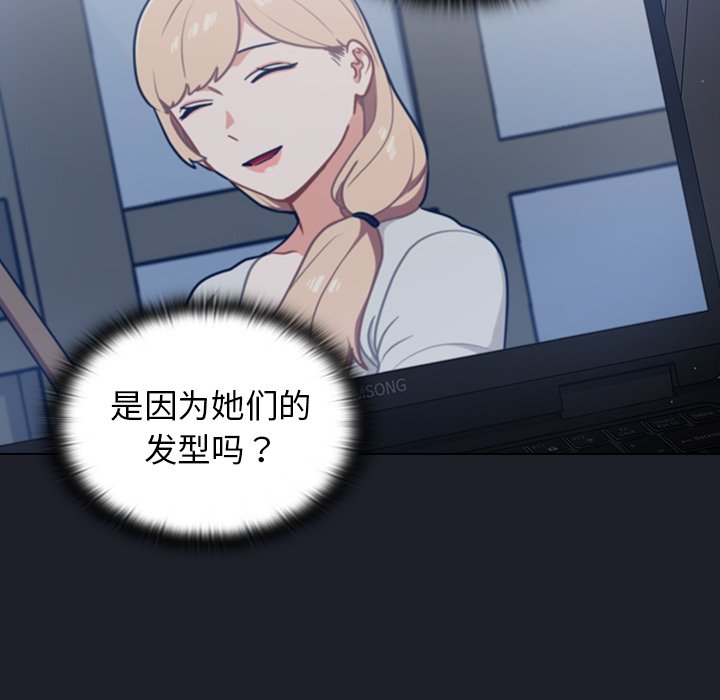 第17话 第 98 页