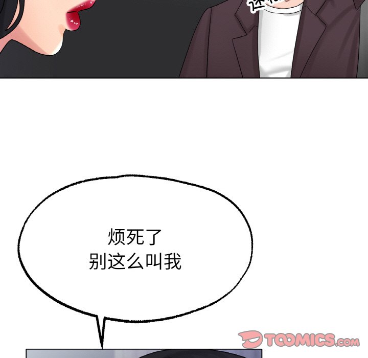 第12话 第 129 页