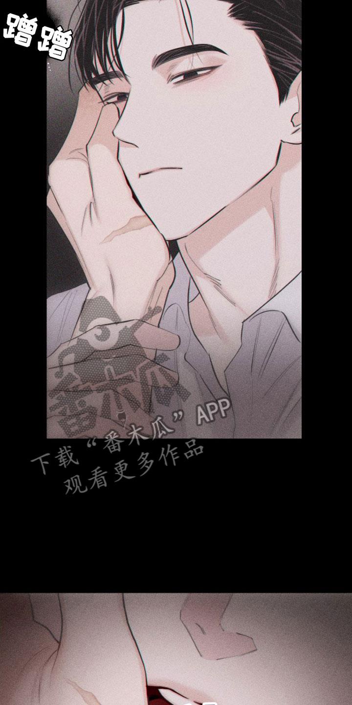 第10话 主题为爱 第 29 页