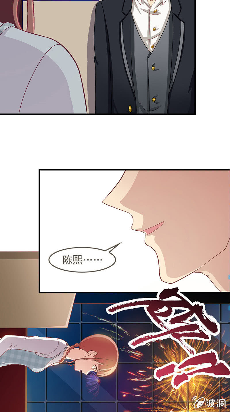 第六十回 第 16 页