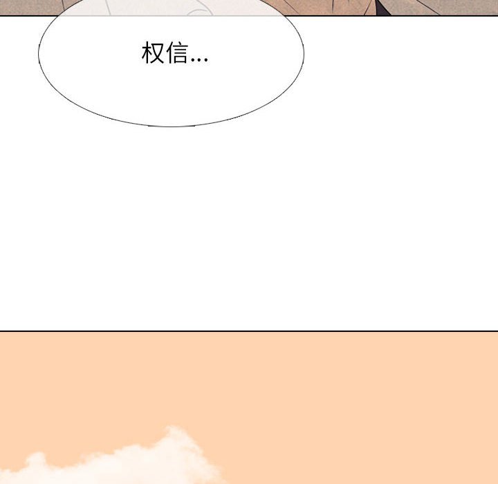 第292话 第 50 页