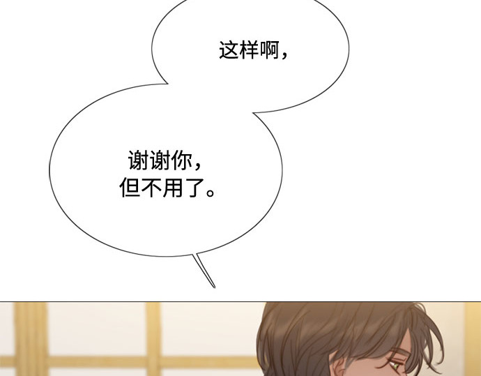 第19话 我们两个人 第 141 页