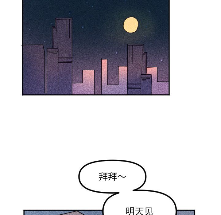 第31话 第 27 页