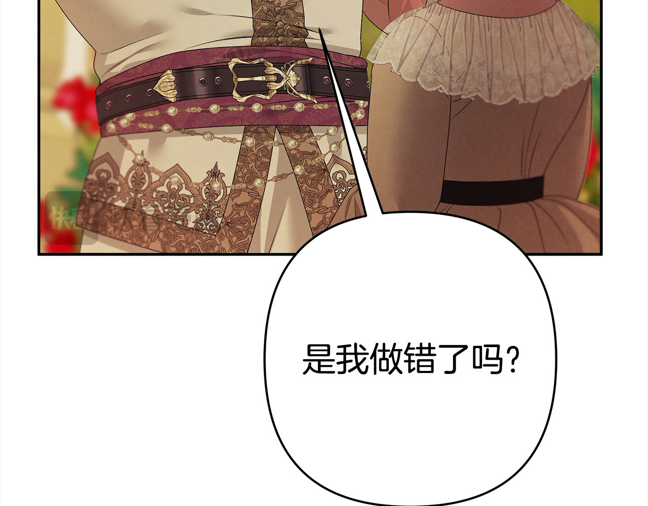 第9话 他把我当猎物？ 第 160 页