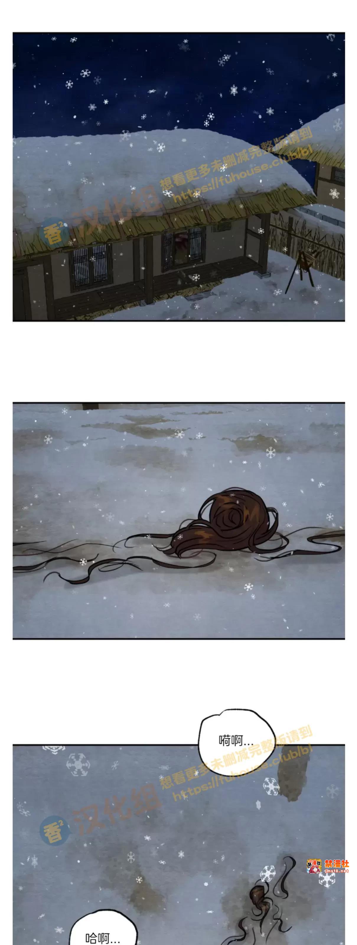 第101话 第 27 页