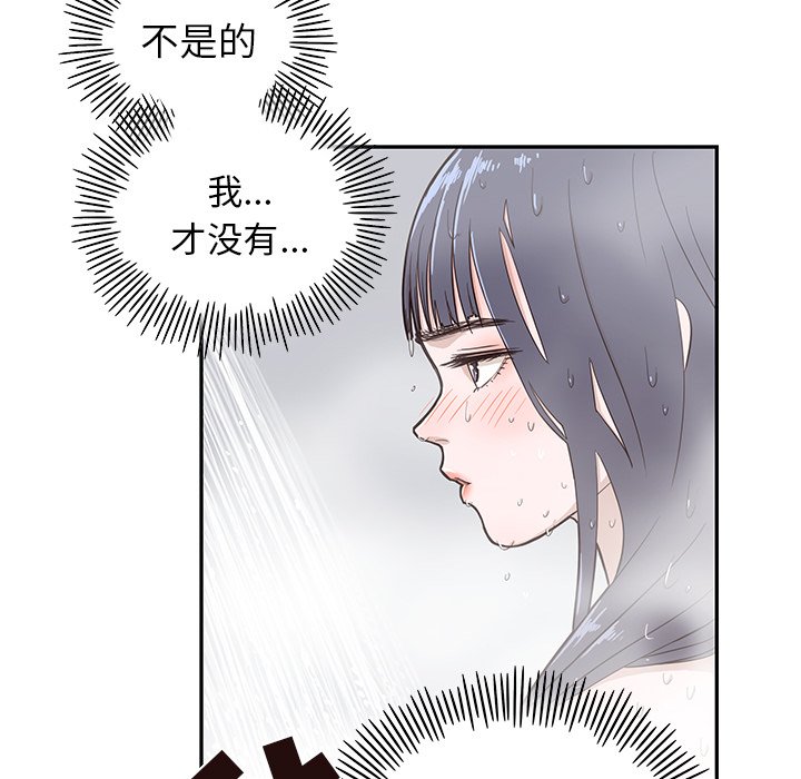 第15话 第 111 页