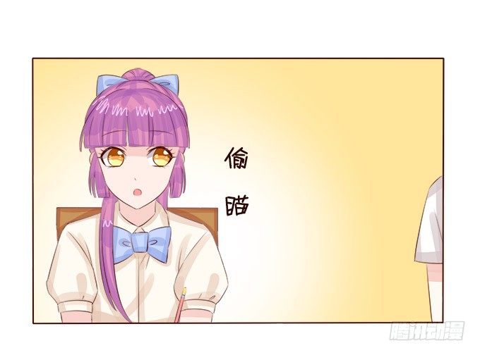 课后的约会 第 17 页