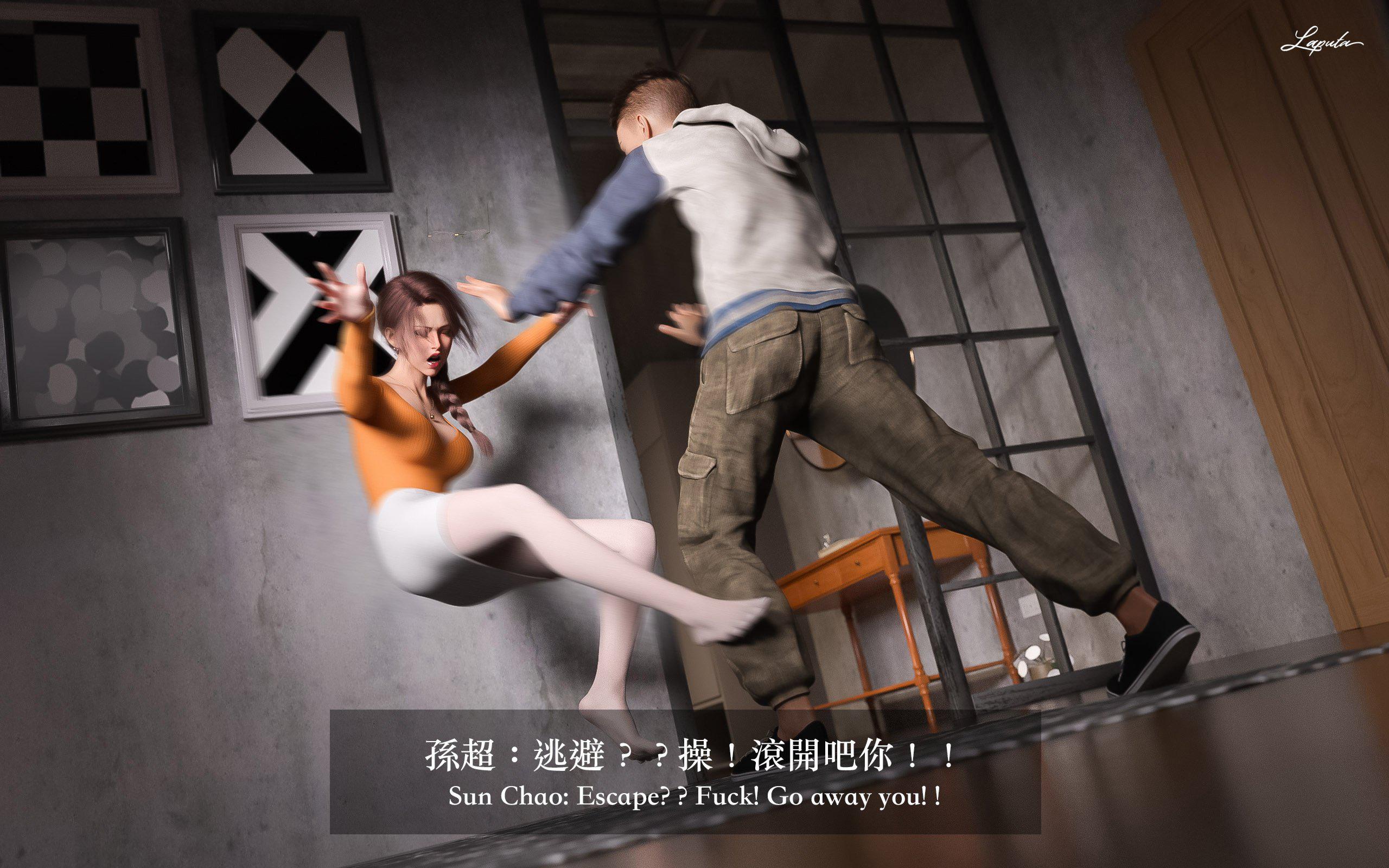 [LAPUTA] 妄想剧场 1  新·女教师 第 79 页