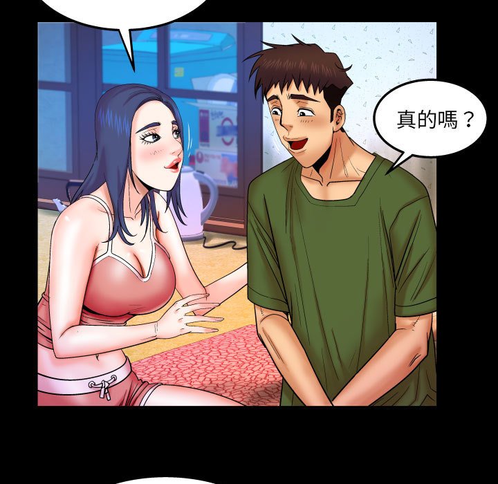 第20话 第 60 页