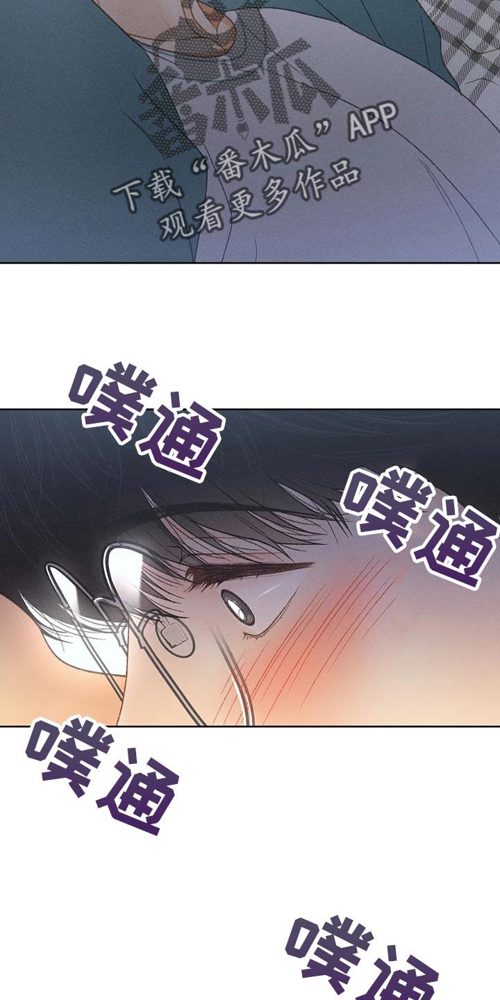 第55话 【第二季】后悔也没意义 第 28 页