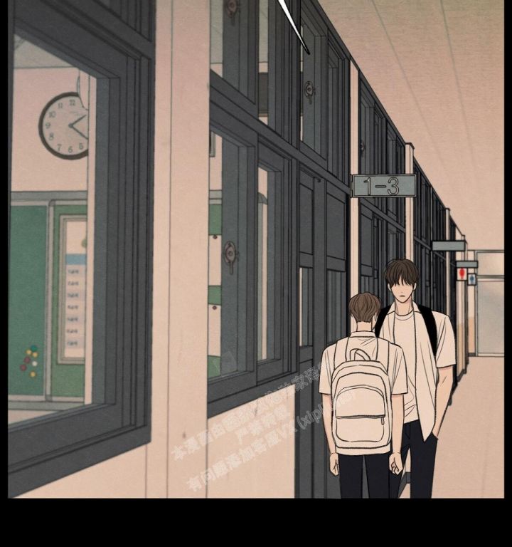 第11话 模煳的好奇心 第 13 页