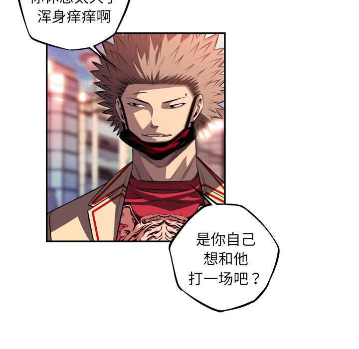 第164话 第 56 页
