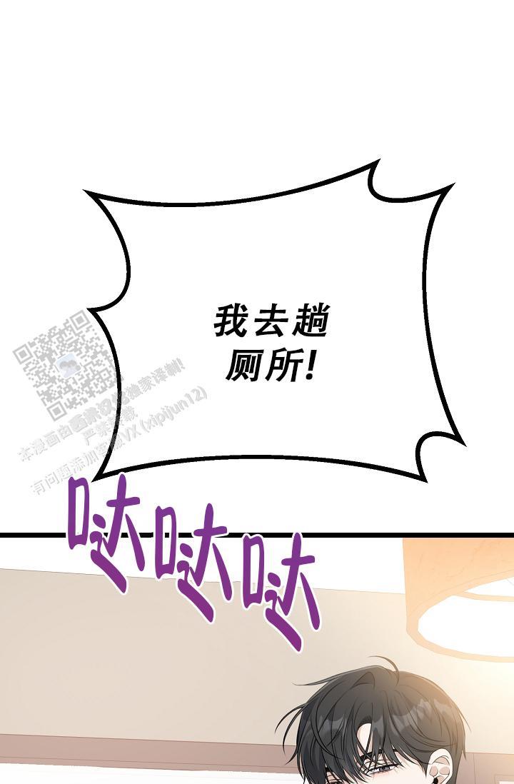 第38话 亲家见面一样 第 32 页