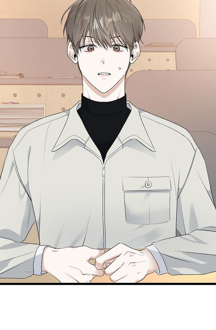 第10话 让给我 第 50 页