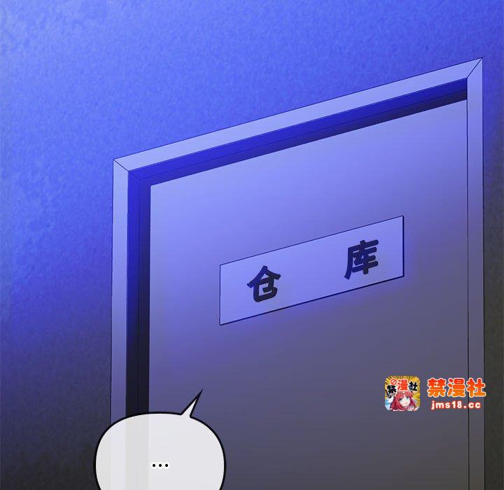 第34话 第 159 页