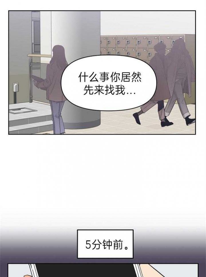 第22话 第22话 第 26 页