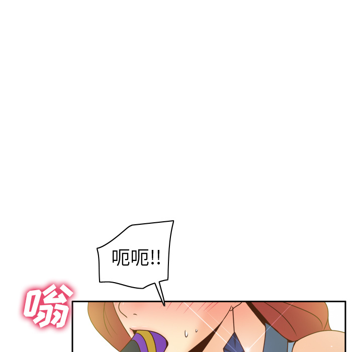 第44话 第 21 页