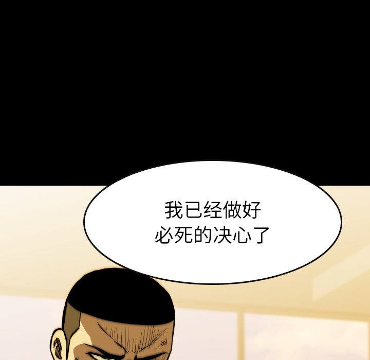 第 36 话 第 158 页
