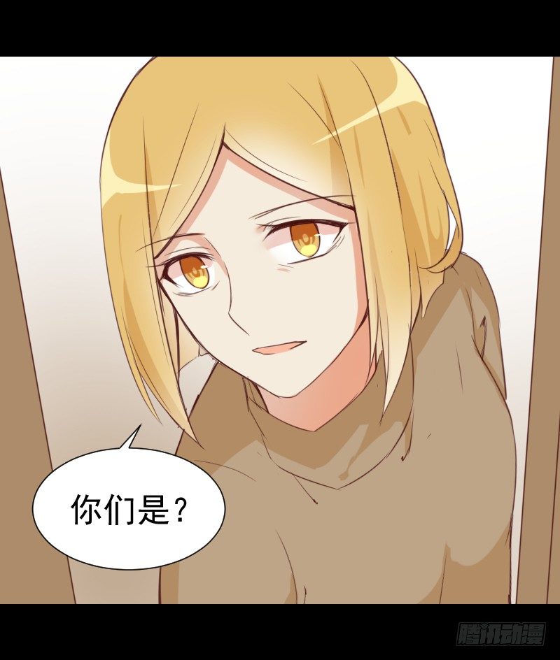 头发到手 第 7 页