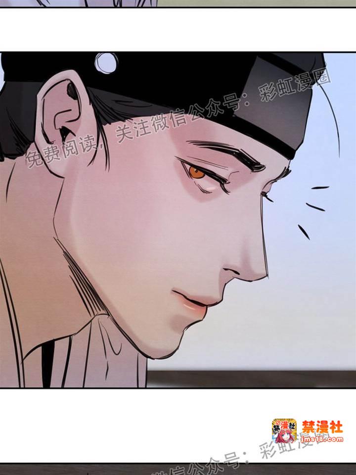 第3话 第 3 页